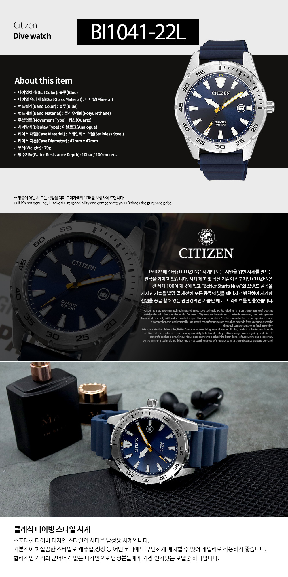 Citizen 61178 best sale