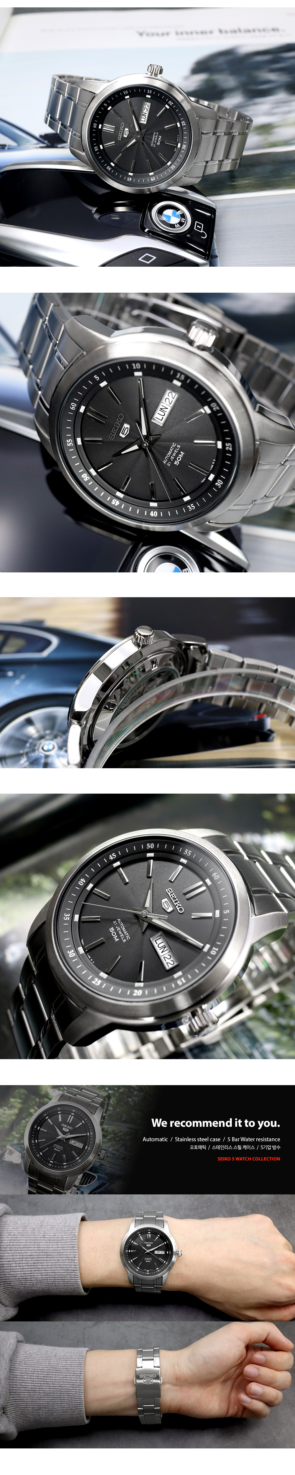 세이코(SEIKO) SNKM87 / SNKM87K1 남성 오토매틱 메탈 시계 - 191,000 | 무신사 스토어